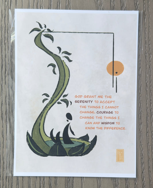 Serenity Prayer Mini Print